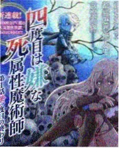 海上影院 海报